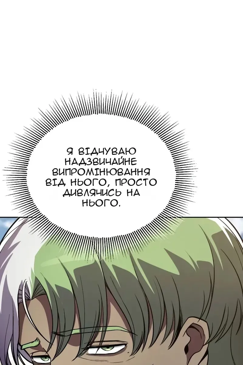 Сторінка 7