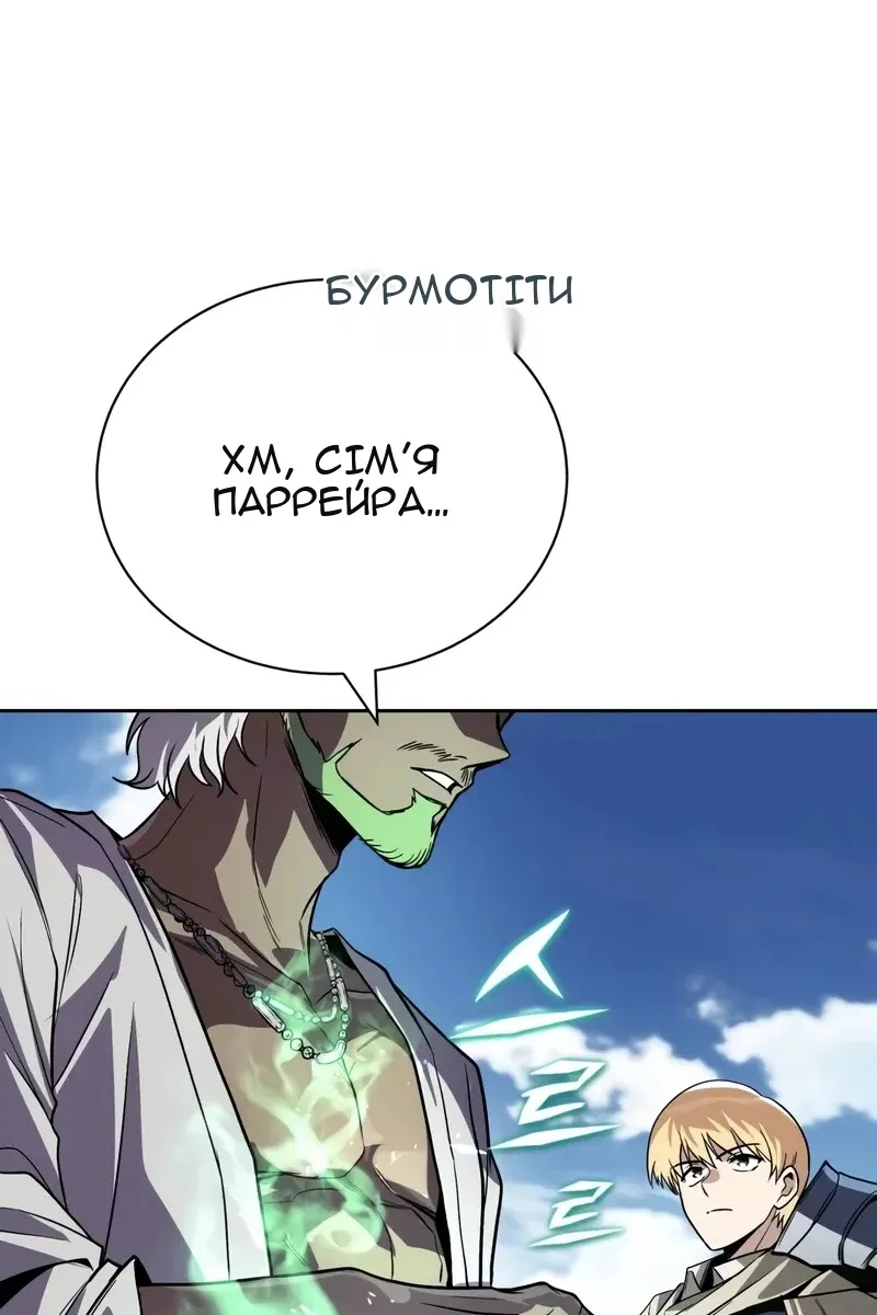 Сторінка 9