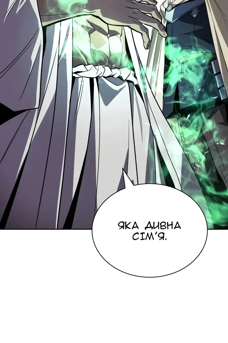 Сторінка 10