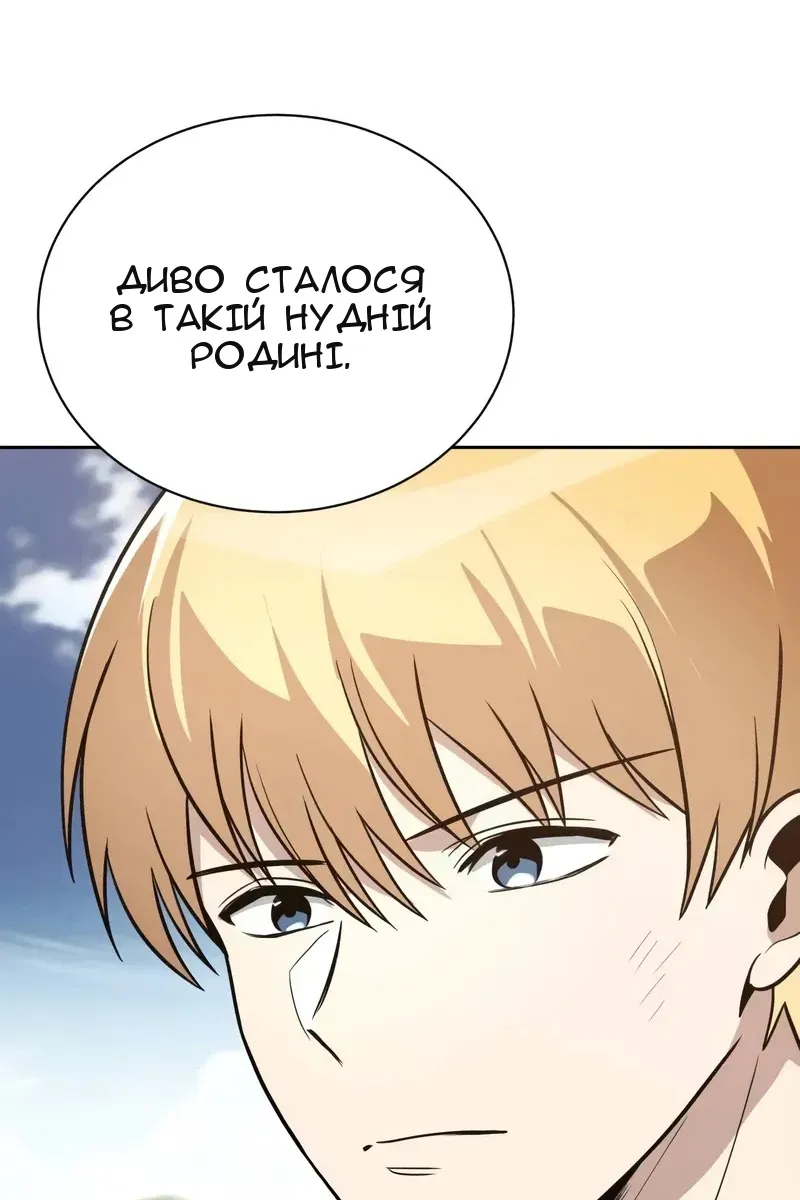 Сторінка 11