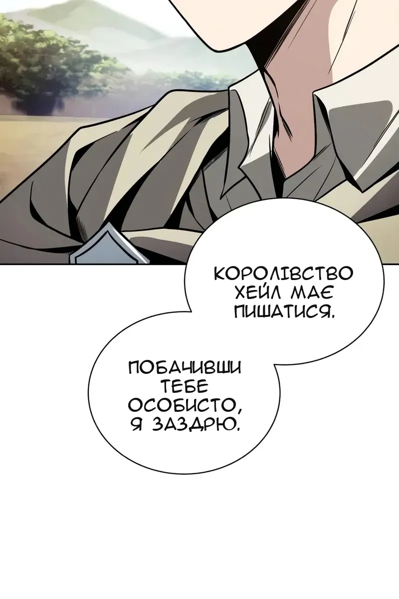 Сторінка 12
