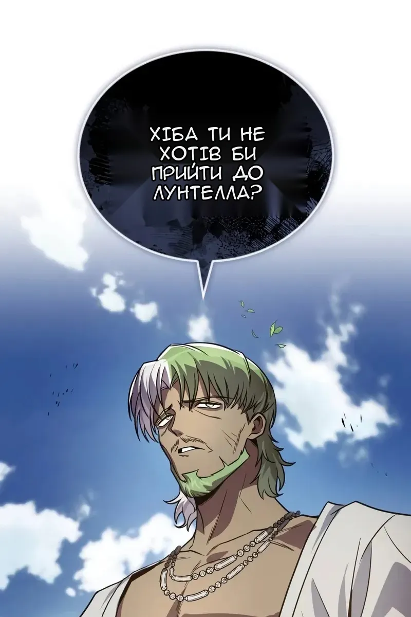 Сторінка 13
