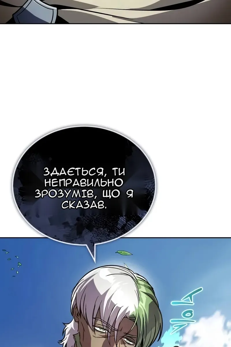 Сторінка 17