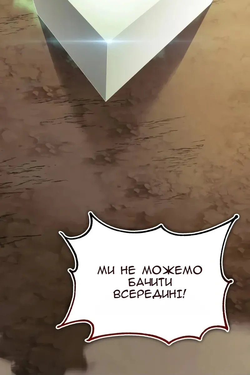 Сторінка 22