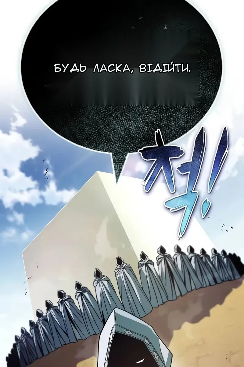 Сторінка 25