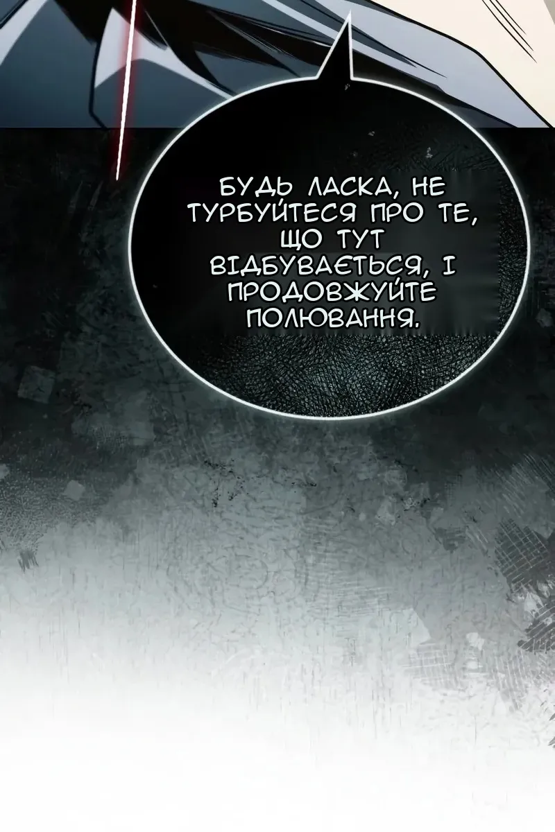 Сторінка 29