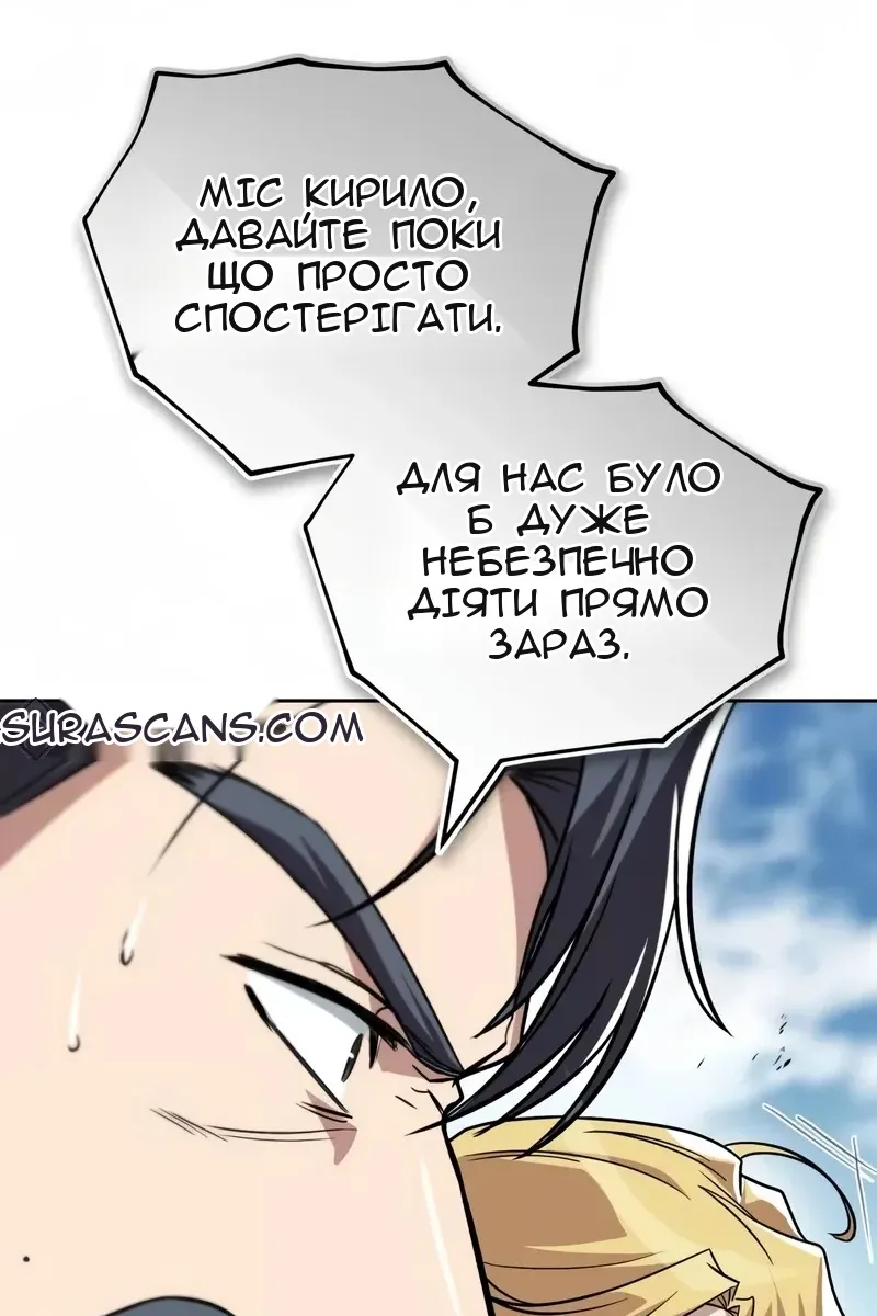Сторінка 30