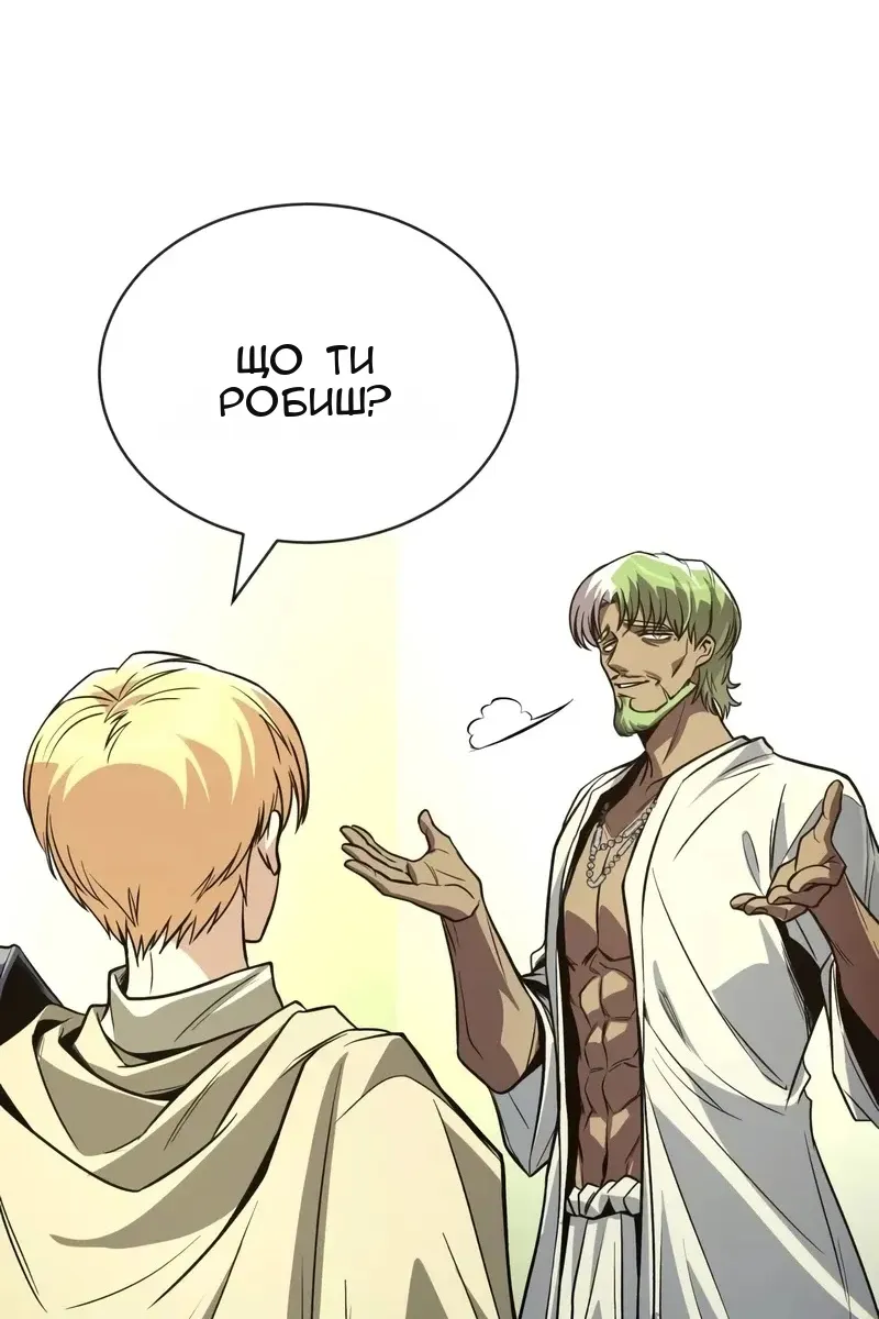 Сторінка 32