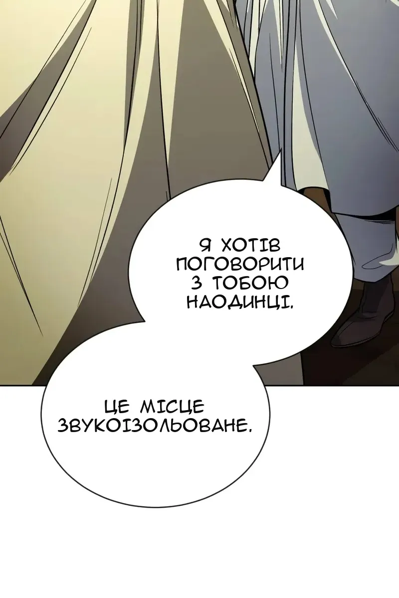 Сторінка 33