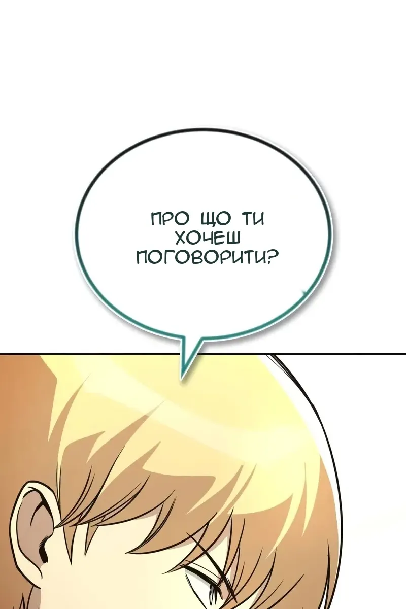 Сторінка 34