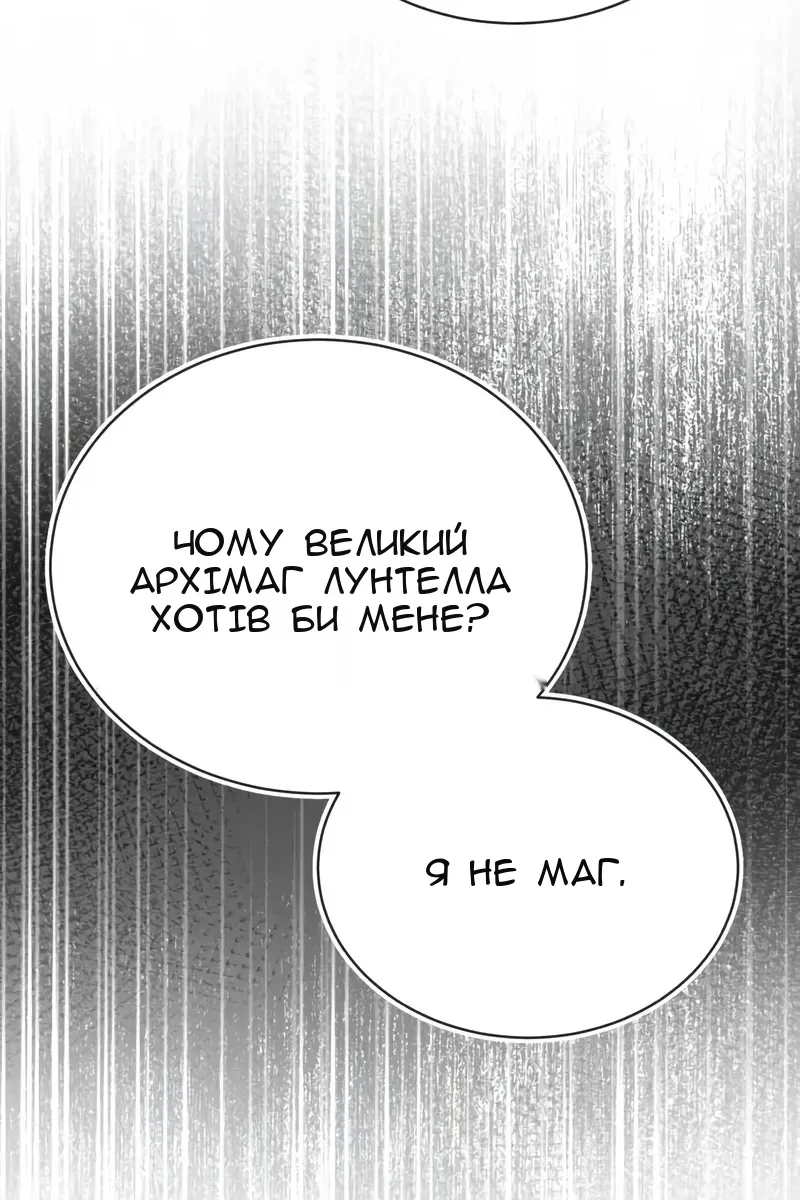 Сторінка 36