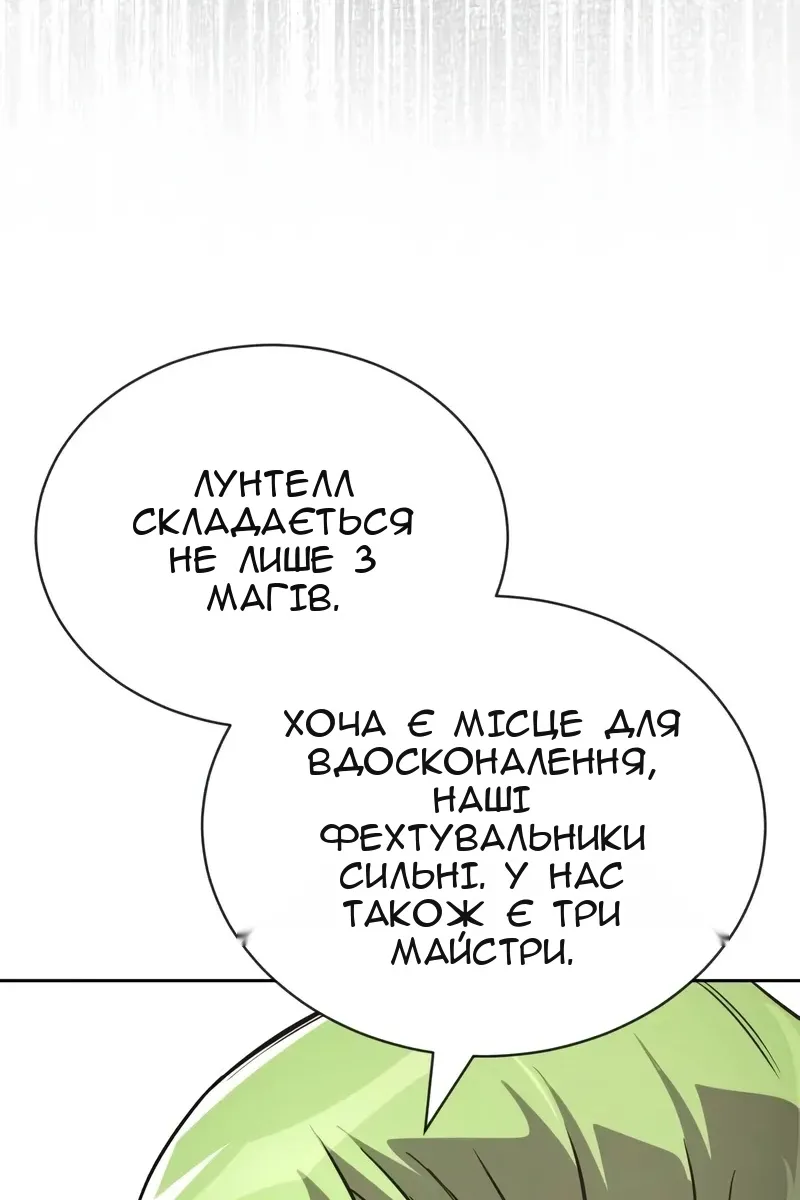 Сторінка 37