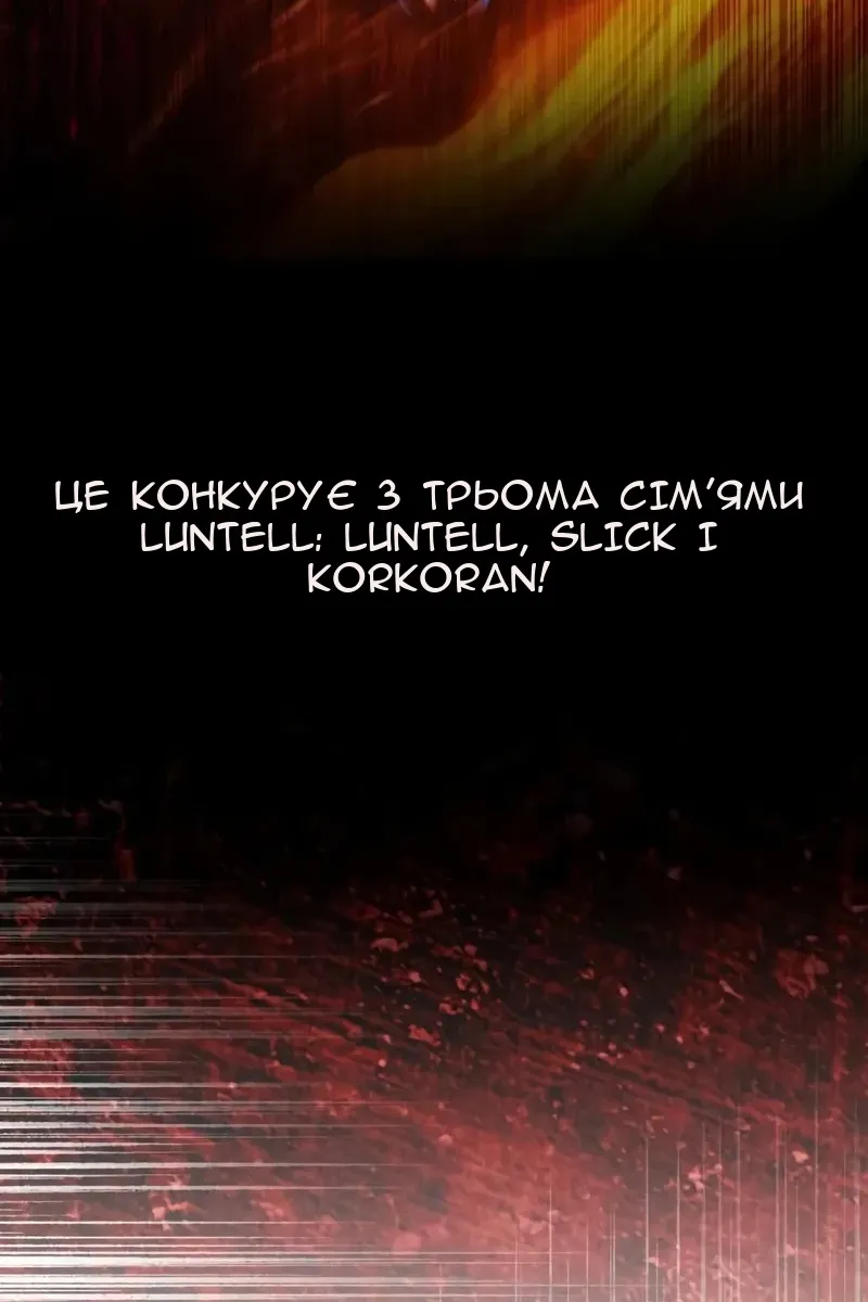 Сторінка 43