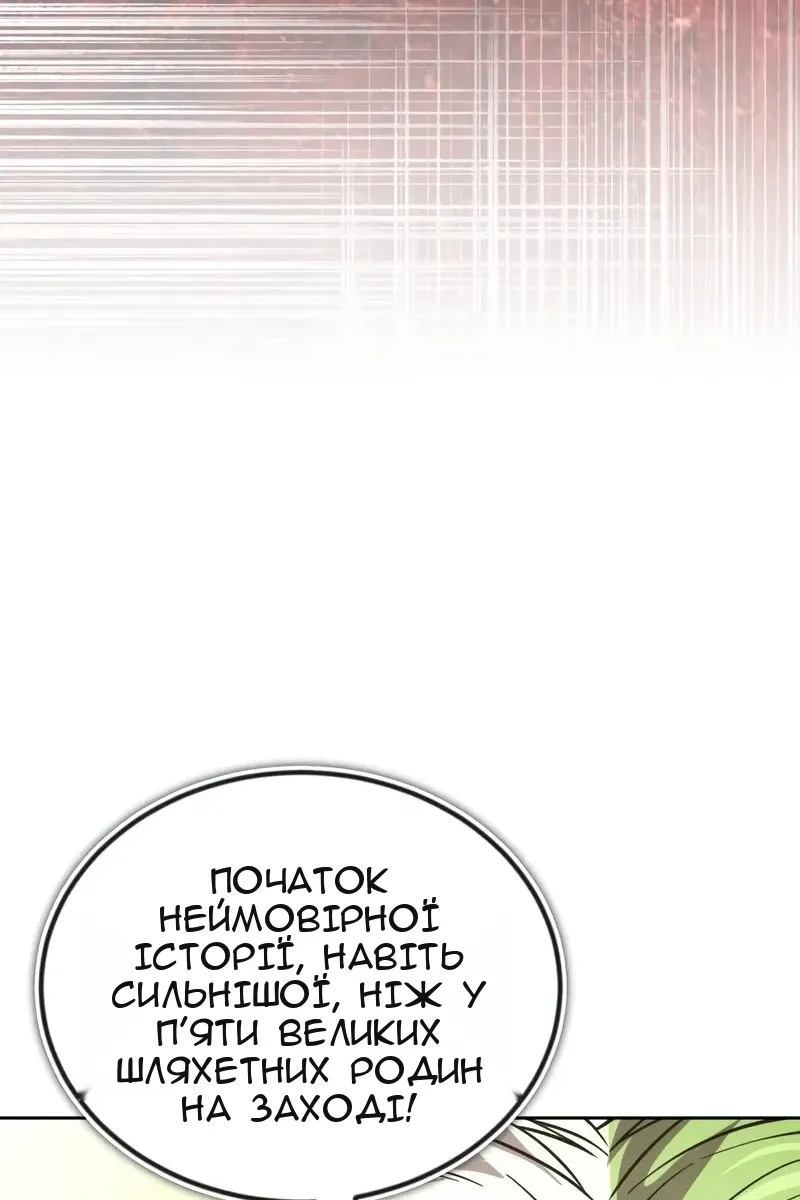 Сторінка 44