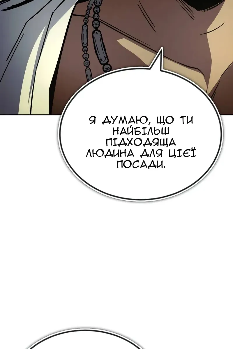 Сторінка 46