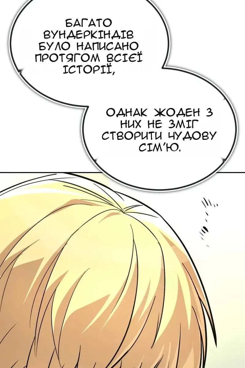 Сторінка 47