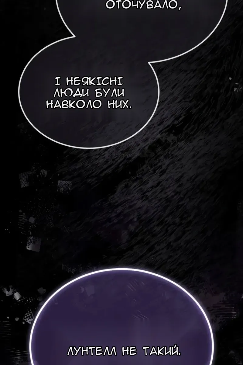 Сторінка 50