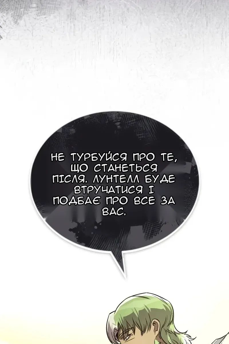 Сторінка 52