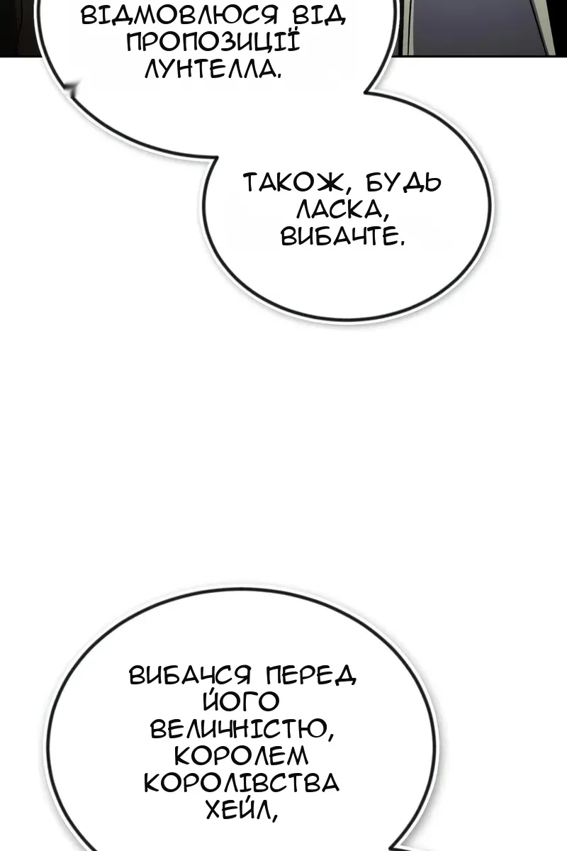 Сторінка 54