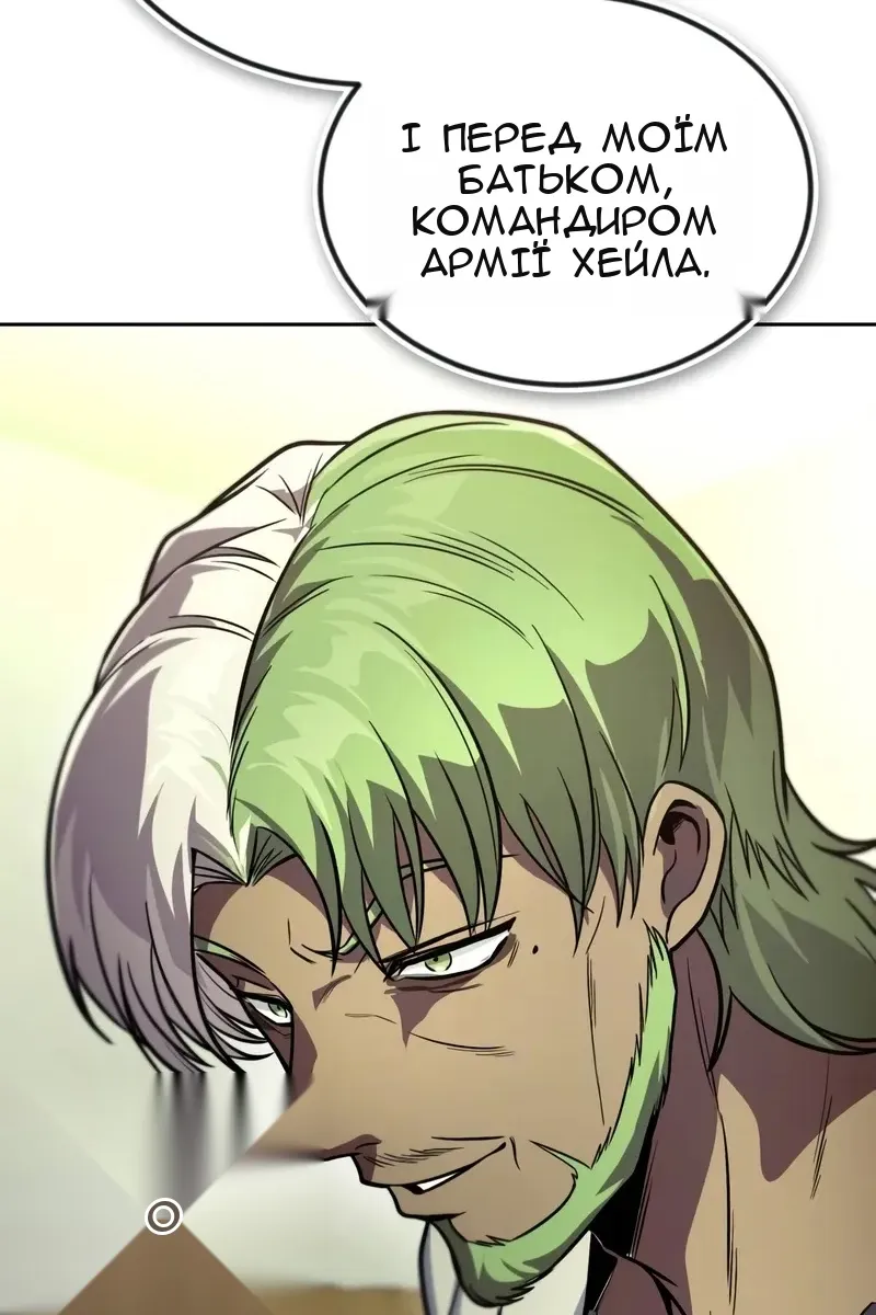 Сторінка 55