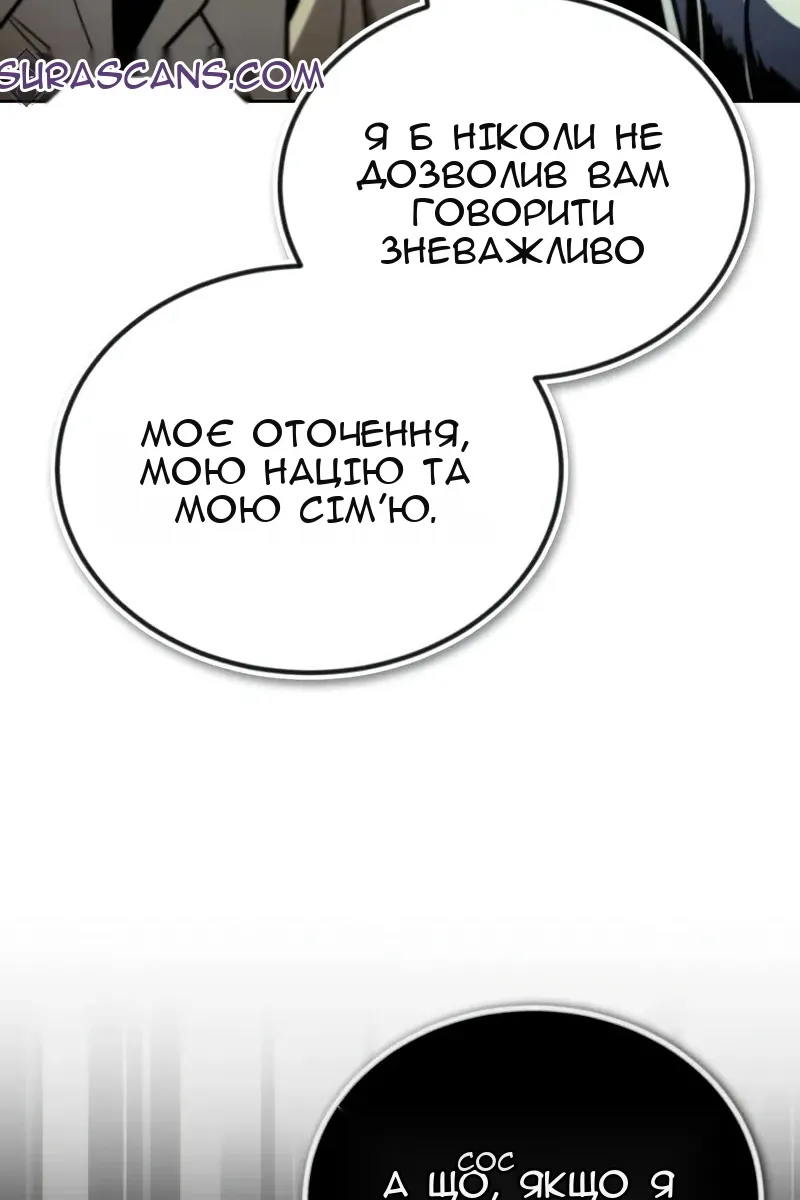 Сторінка 58