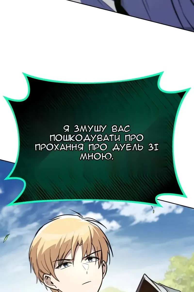Сторінка 79
