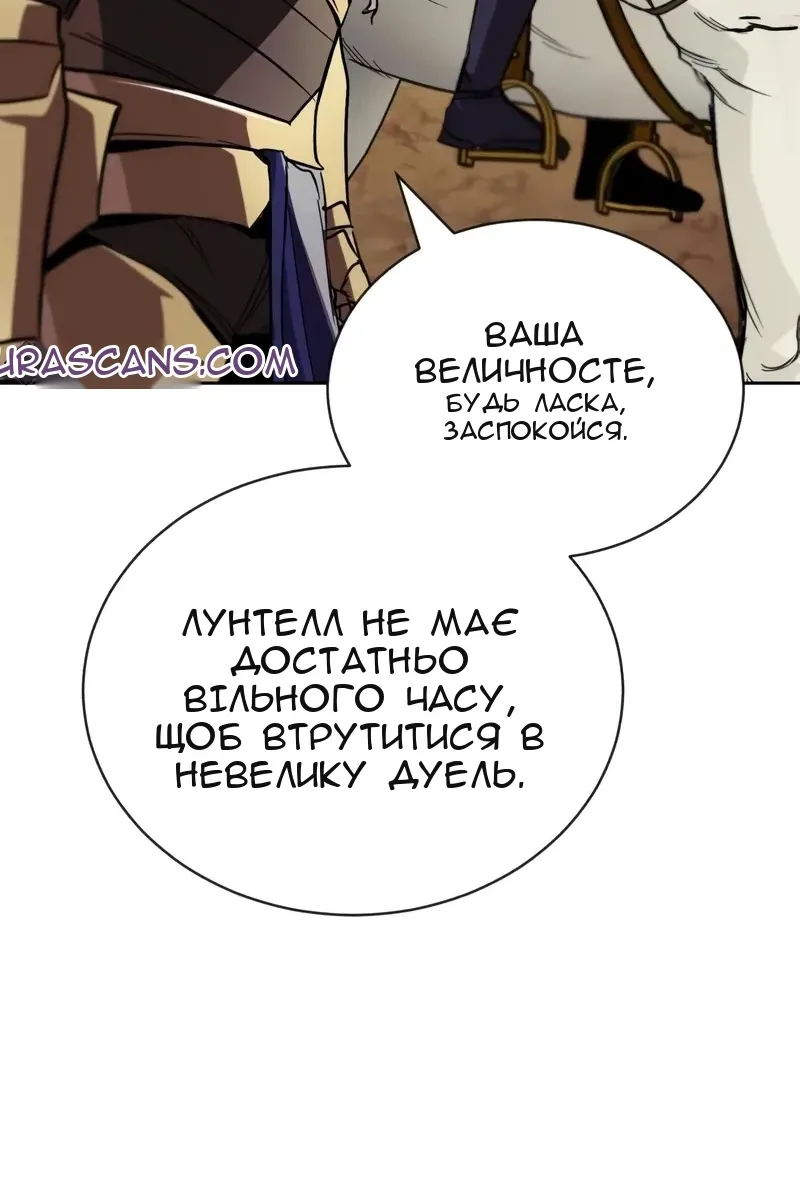 Сторінка 88