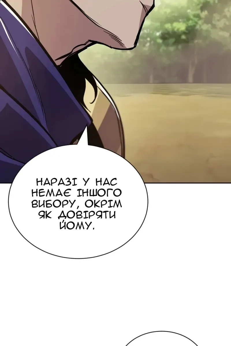 Сторінка 90