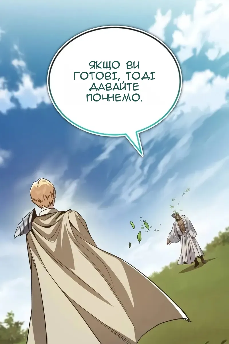 Сторінка 93