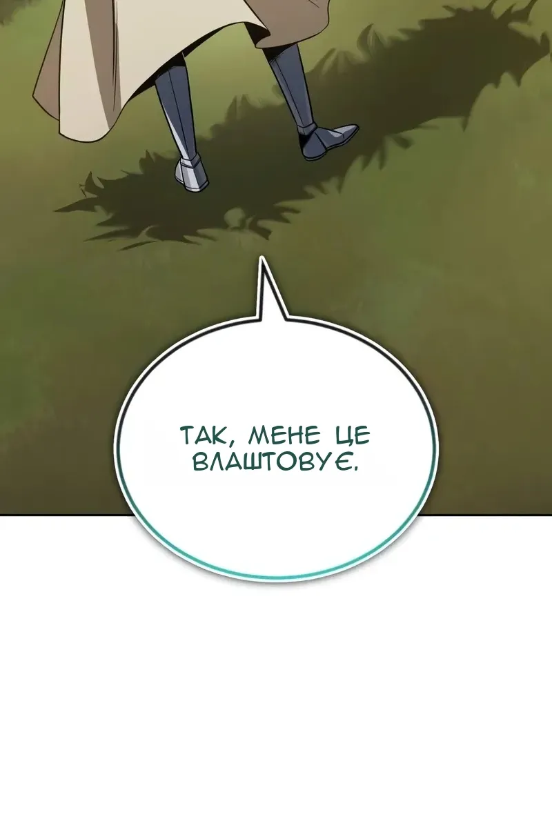 Сторінка 94