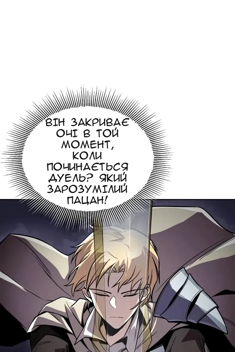 Сторінка 95