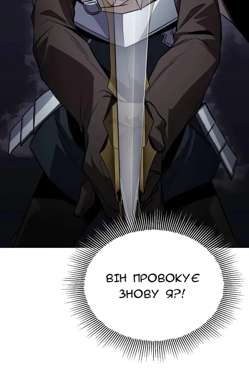 Сторінка 96