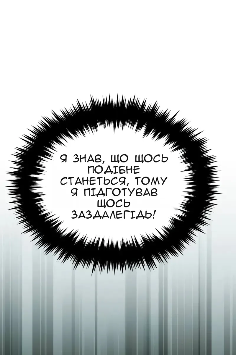 Сторінка 99