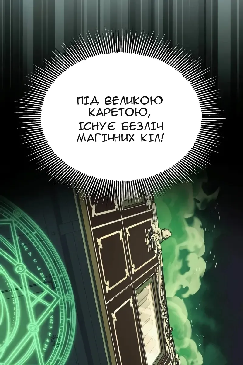 Сторінка 100