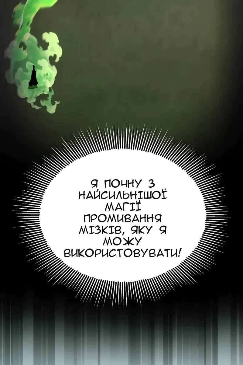 Сторінка 105