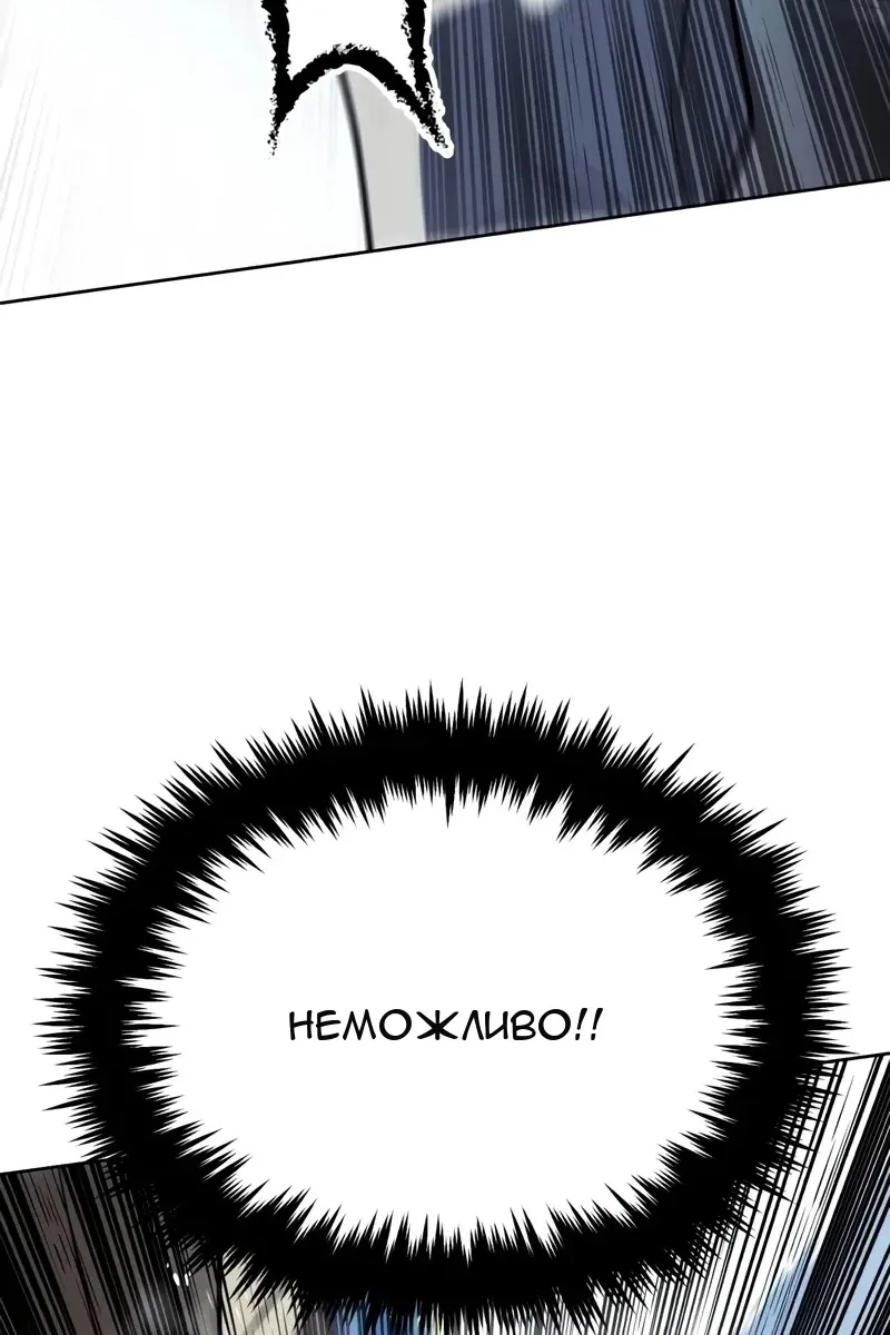 Сторінка 124