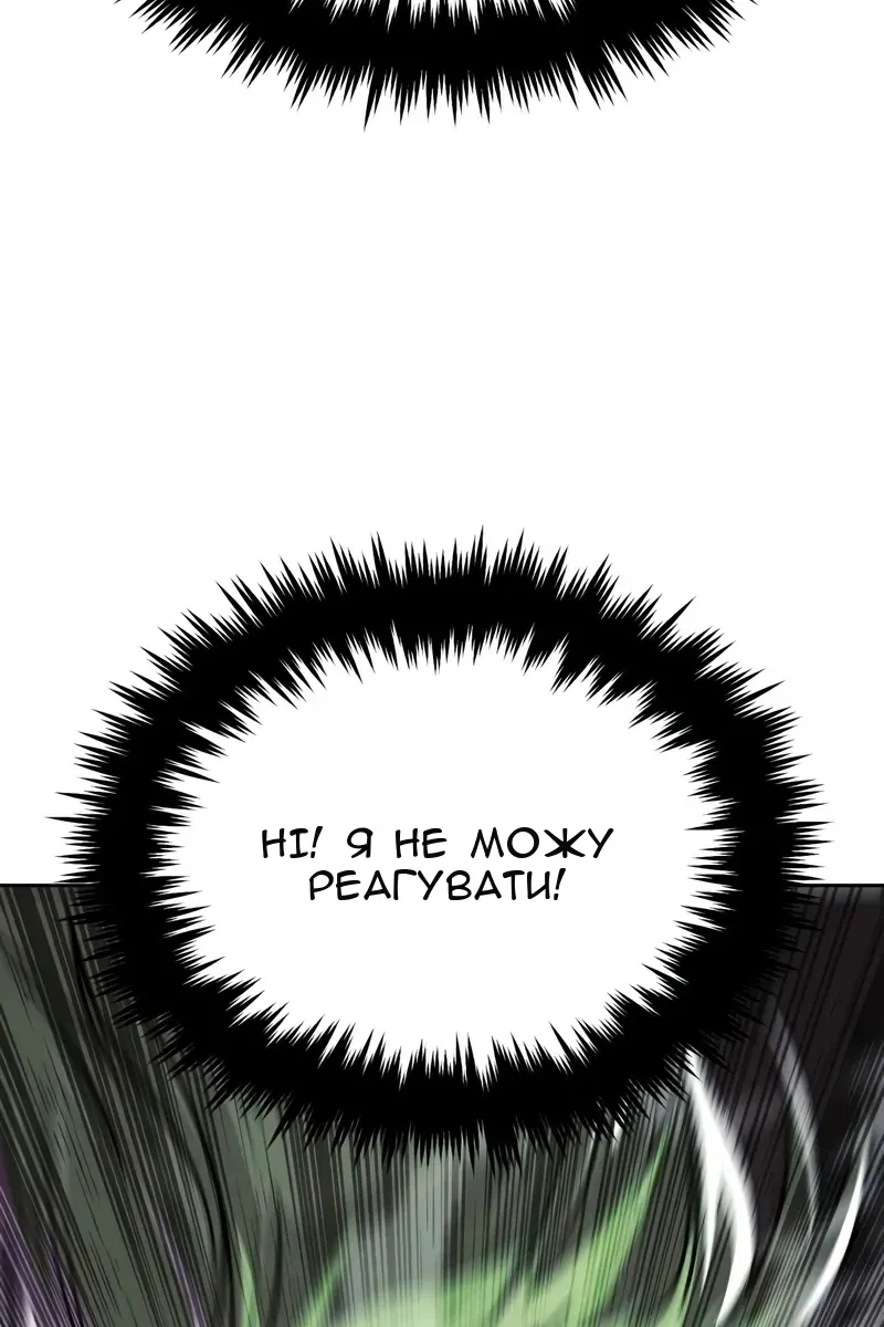 Сторінка 127