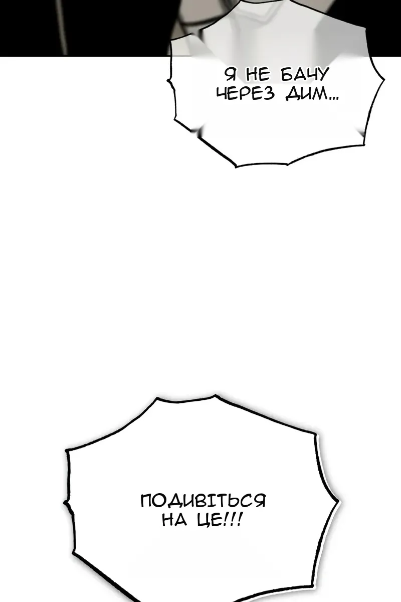 Сторінка 136