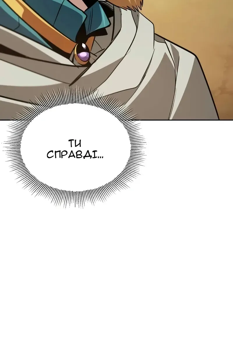 Сторінка 148