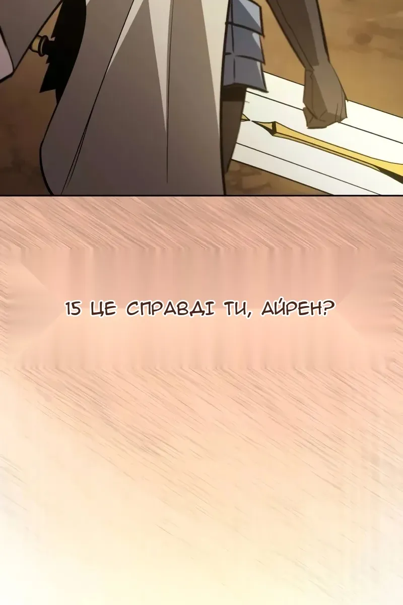 Сторінка 150