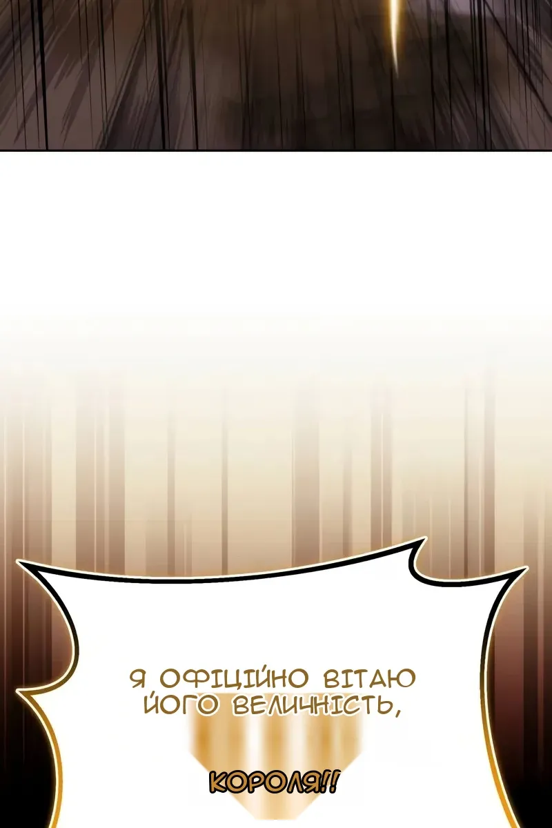Сторінка 155