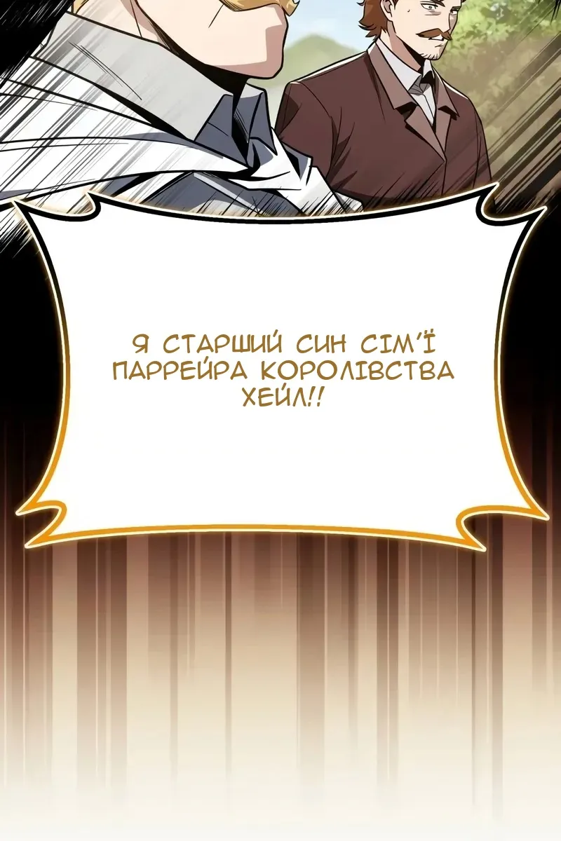 Сторінка 157