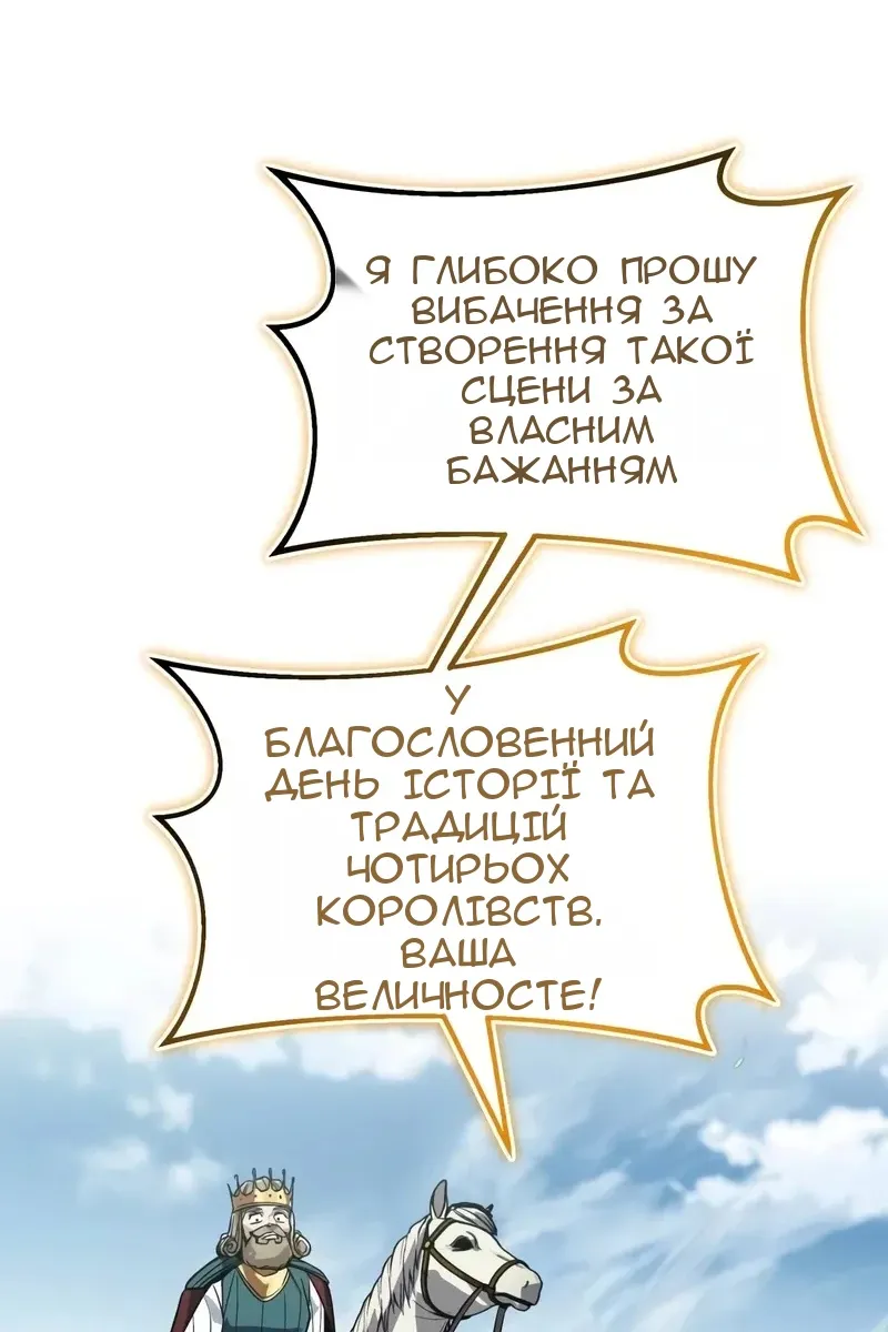 Сторінка 162