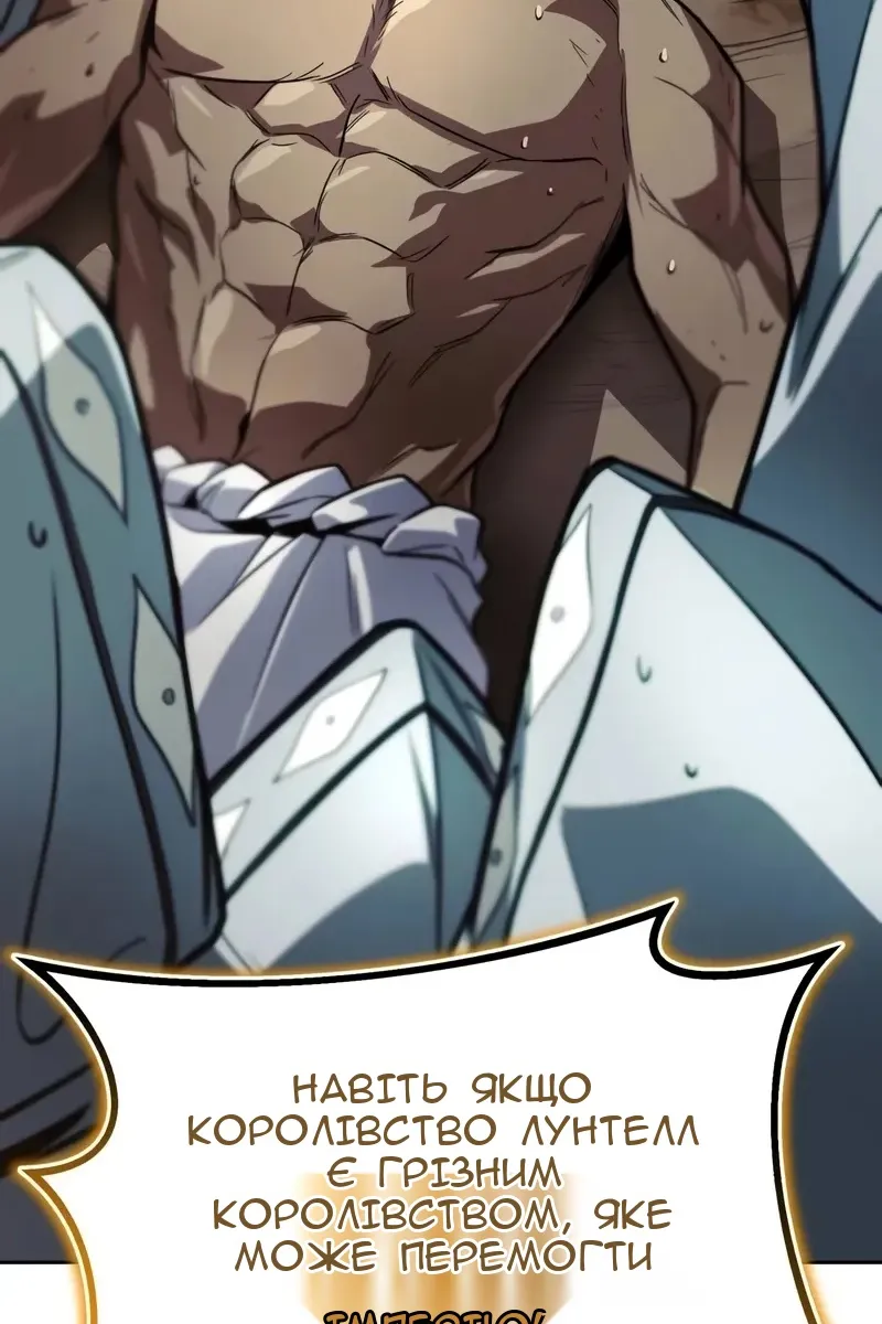Сторінка 166