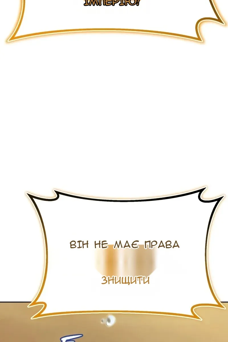 Сторінка 167