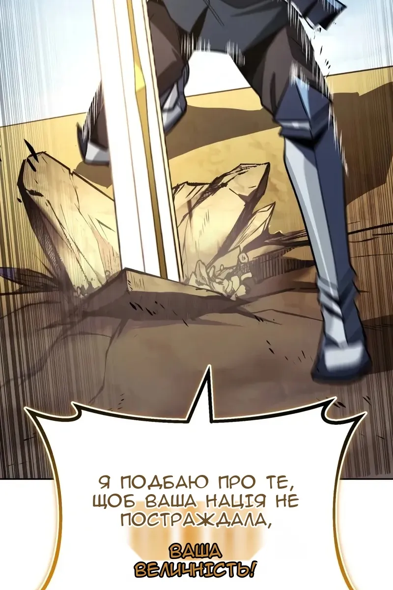 Сторінка 181