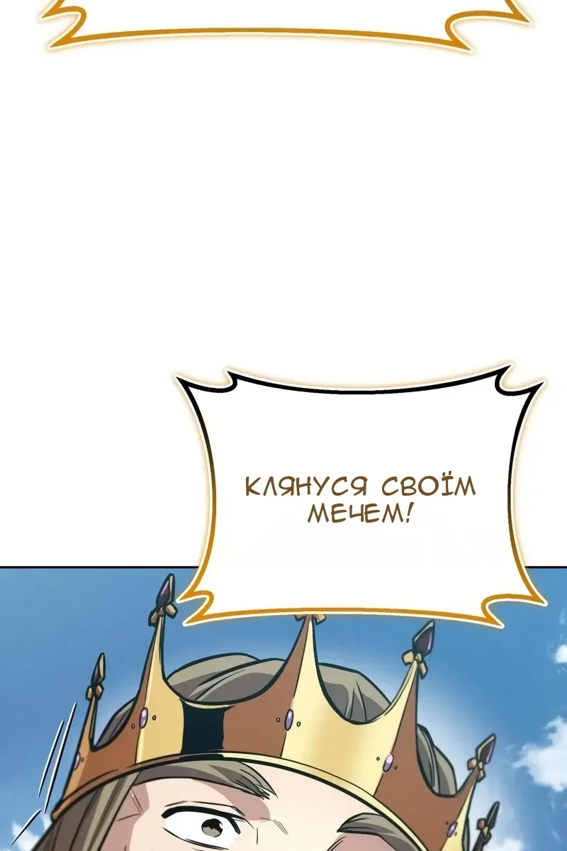 Сторінка 182
