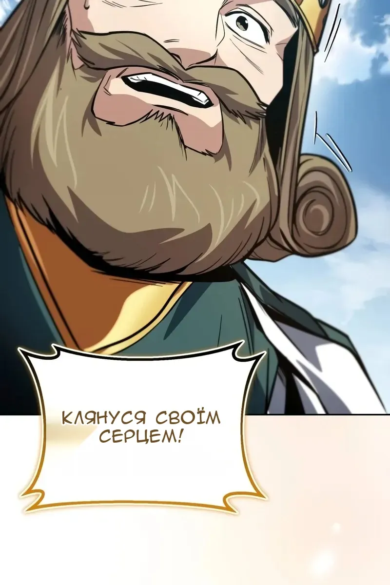 Сторінка 183