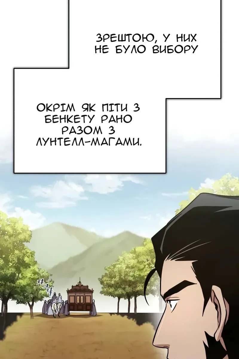 Сторінка 5