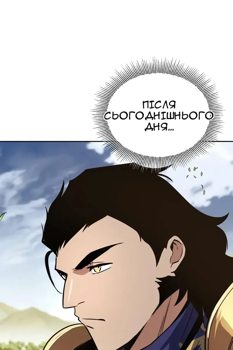 Сторінка 7